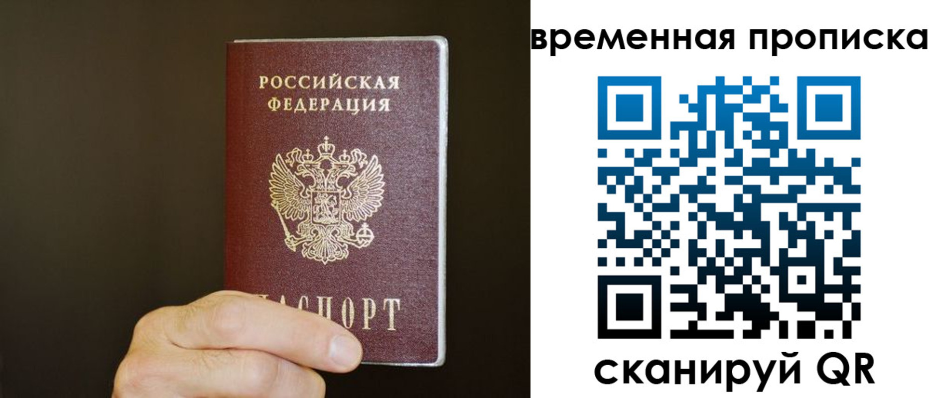 регистрация для школы в Южно-Сухокумске
