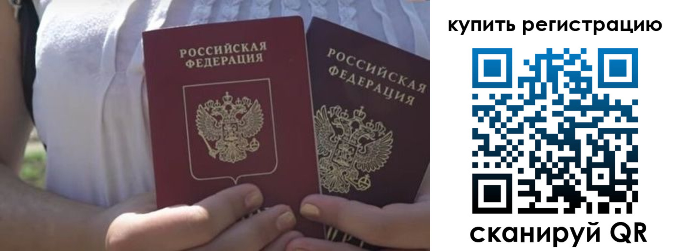 регистрация для школы в Южно-Сухокумске