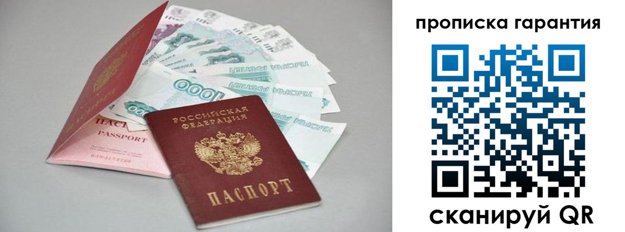 регистрация для школы в Южно-Сухокумске