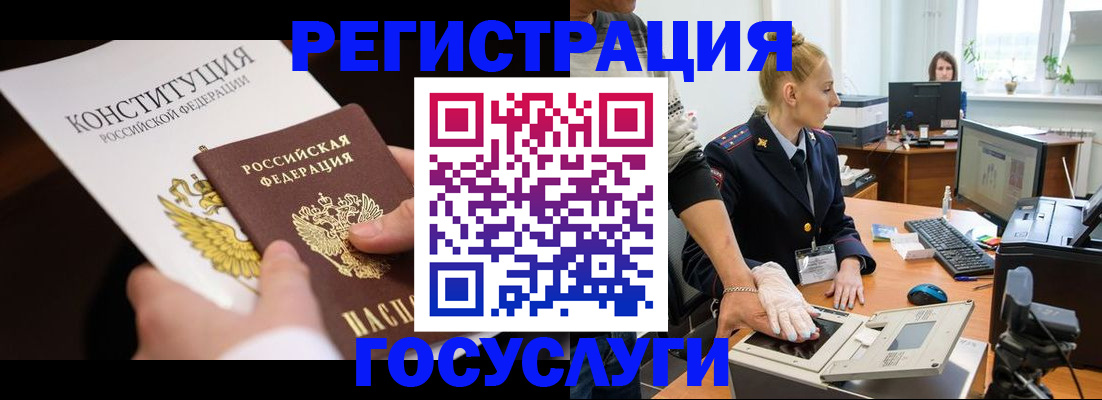 временная регистрация надежно в Южно-Сухокумске
